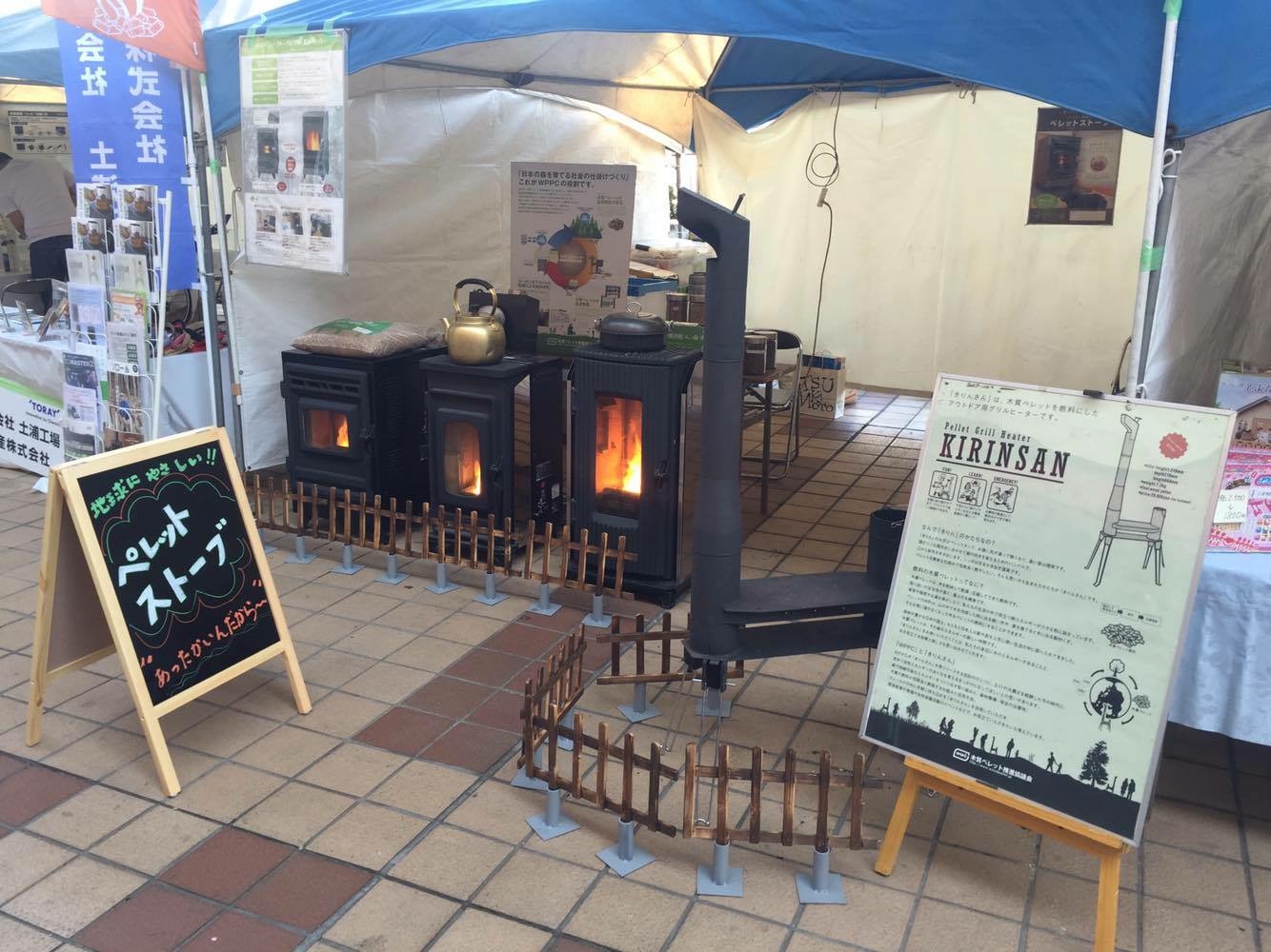 ペレットストーブ